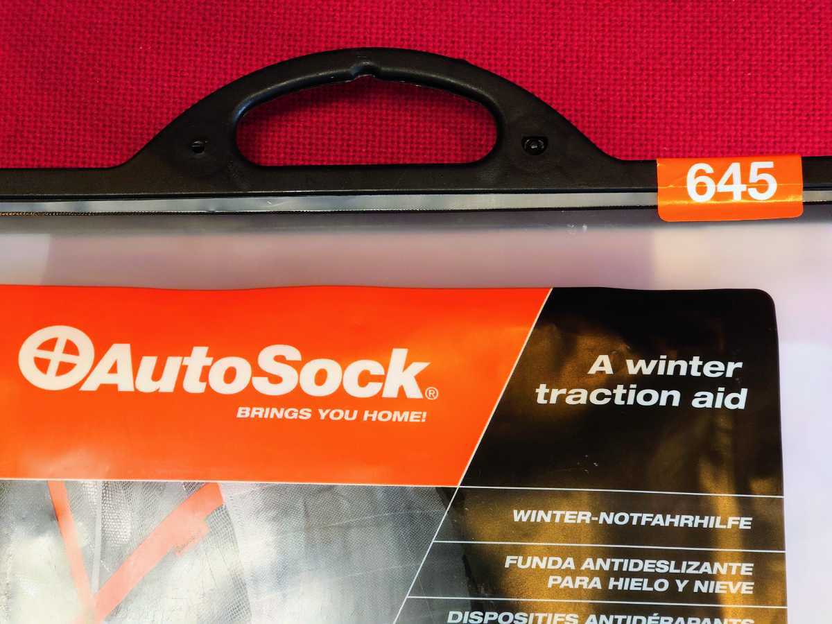HP-645 オートソック⁄AutoSock HP645 ハイパフォーマンスモデル 販売 