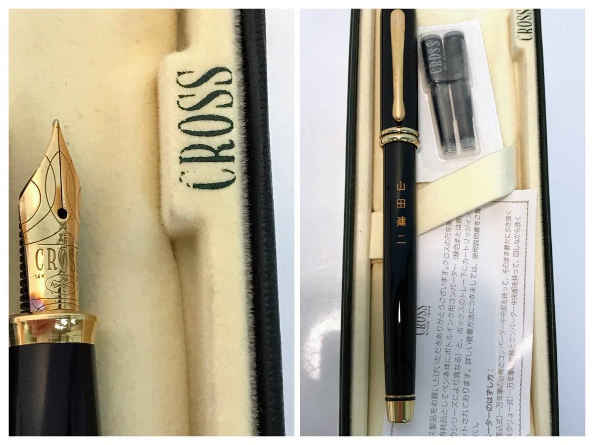 や[HY291]文房具 おまとめ 万年筆他 PILOT/WATERMAN/CROSS/PARKER 