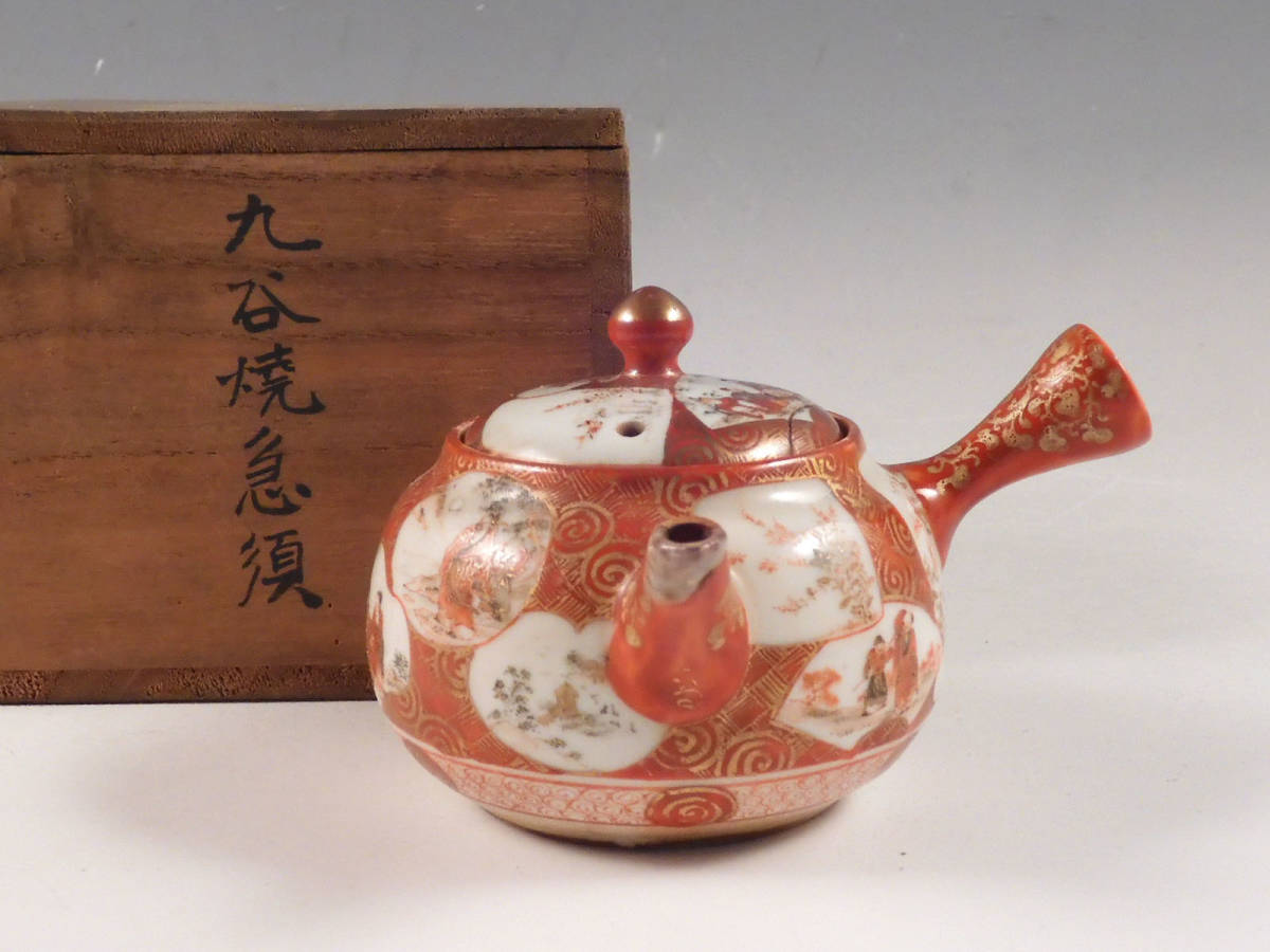夢工房】備前焼 安藤陽光 造 龍摘蓋 煎茶 宝瓶 長幅9.4㎝ EB-187