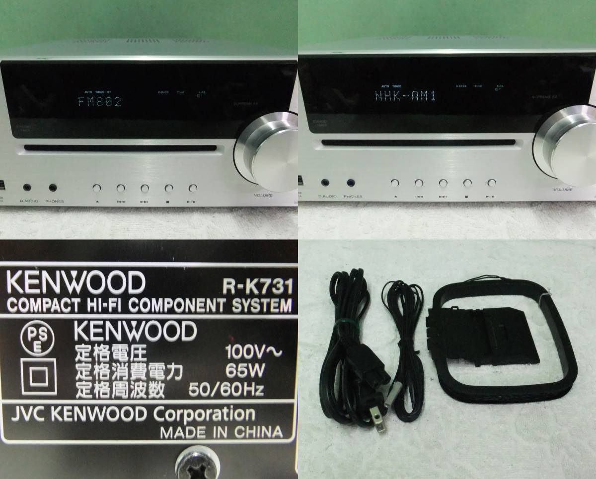 KENWOOD R-K731 CD⁄USBレシーバー CDレシーバー ケンウッド - R-K731