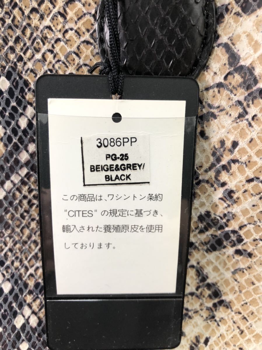 Hl13《新品保管品》パイソンレザー ハンドバッグ ショルダーバッグ 2way ベージュ×ブラック ジップ開閉 レディース 女性用 STYLE DELIフリルラインカットソートップス／ライトグレー・Fサイズ clear マダムグレ ハンドバッグ エレファント