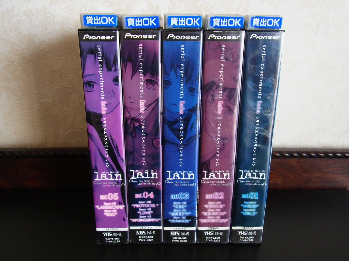 VHS シリアル エクスぺリメンツ レイン 全5巻 SERIAL EXPERIMENTS 