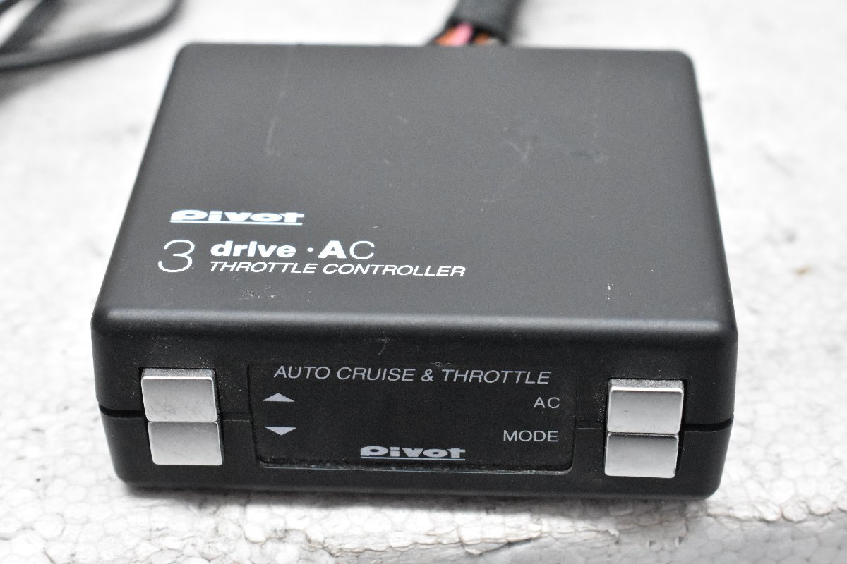 Pivot ピボット スロットルコントローラー オートクルーズ 3drive AC