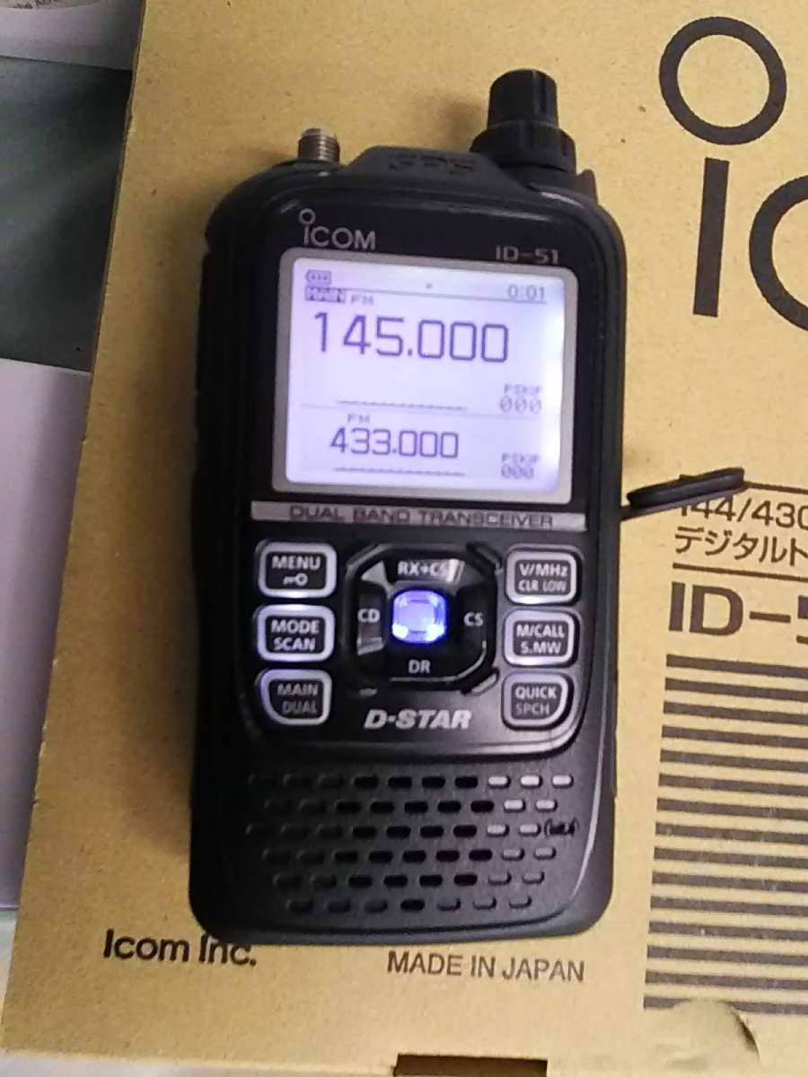 ICOM ID-51 PLUS トランシーバー【公式通販】 ICOM ID-51 plus