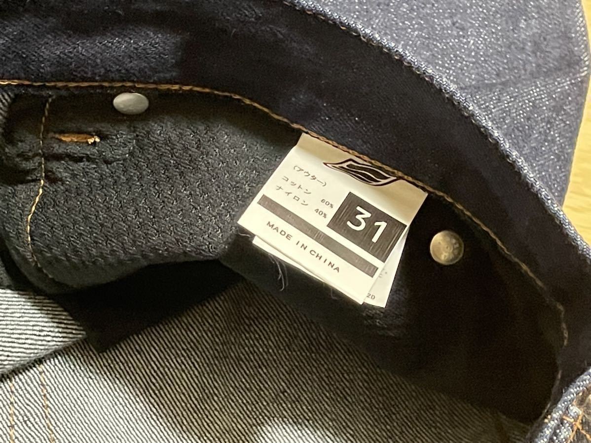 HYOD スポーツデニム サイズ31 美品 HYOD スポーツデニム | 1円HYOD スポーツデニム(春夏) D30