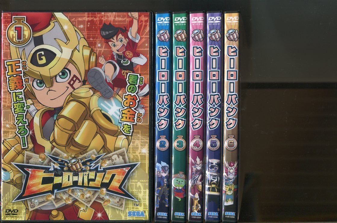 a5490 「ヒーローバンク」全13巻セット レンタル用DVD/三瓶由布子/神谷浩史