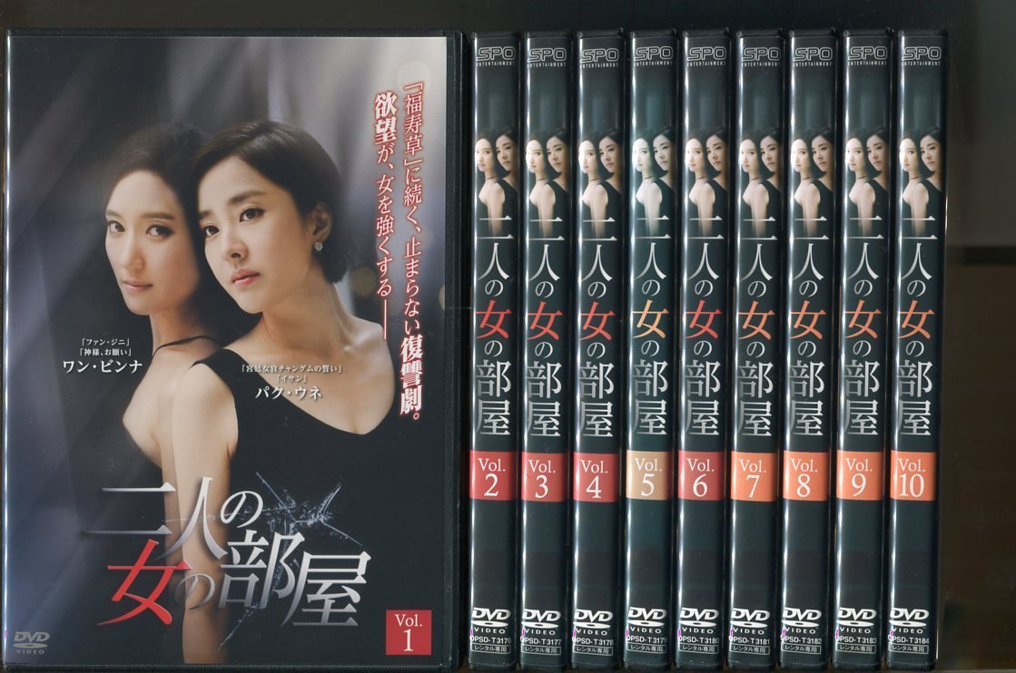 a4394 「二人の女の部屋」全40巻セット レンタル用DVD/パク・ウネ/ワン・ビンナ