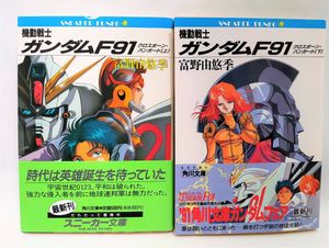 中古 機動戦士ガンダム鉄血のオルフェンズ弐 ０４ ｋａｄｏｋａｗａ 礒部一真 Www Guildhallshoppingexeter Co Uk