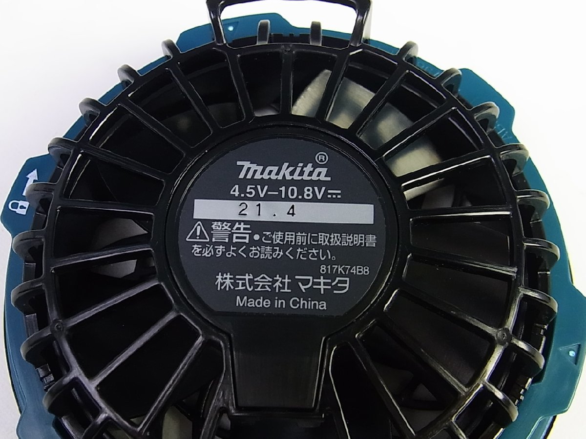◇makita/マキタ◇空調服用 バッテリー 10.8V・ファンユニットセット 