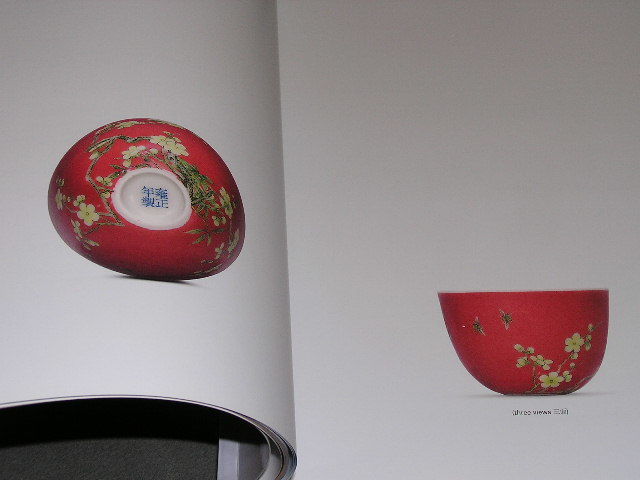 中国陶磁器・美術工芸オークションカタログ重要中國瓷器及工藝品精品