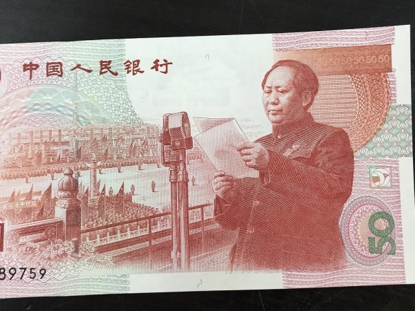eBay 中国旧紙幣 未曾流通2002 日本硬币| 二枚セットで馬到成功 ACG鑑定済 公式通販 0 春節爆竹絵 十二生肖の馬紙幣 古銭 アフガニスタン紙幣 2アフガ二 2002年銘 1 まとめ売り|Yahoo!フリマ