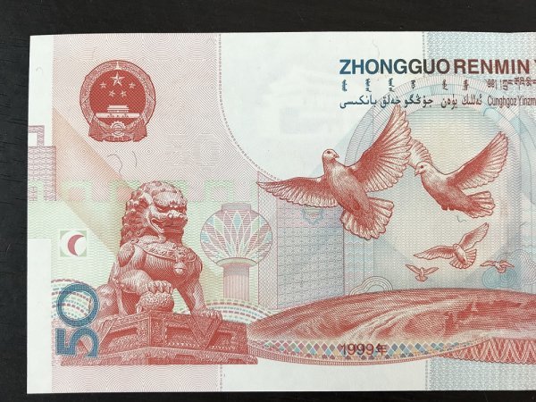 eBay 中国旧紙幣 未曾流通2002 日本硬币| 二枚セットで馬到成功 ACG鑑定済 公式通販 0 春節爆竹絵 十二生肖の馬紙幣 古銭 アフガニスタン紙幣 2アフガ二 2002年銘 1 まとめ売り|Yahoo!フリマ