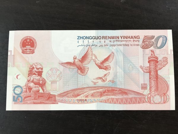 eBay 中国旧紙幣 未曾流通2002 日本硬币| 二枚セットで馬到成功 ACG鑑定済 公式通販 0 春節爆竹絵 十二生肖の馬紙幣 古銭 アフガニスタン紙幣 2アフガ二 2002年銘 1 まとめ売り|Yahoo!フリマ