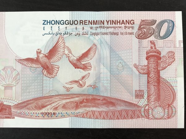 eBay 中国旧紙幣 未曾流通2002 日本硬币| 二枚セットで馬到成功 ACG鑑定済 公式通販 0 春節爆竹絵 十二生肖の馬紙幣 古銭 アフガニスタン紙幣 2アフガ二 2002年銘 1 まとめ売り|Yahoo!フリマ