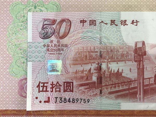 eBay 中国旧紙幣 未曾流通2002 日本硬币| 二枚セットで馬到成功 ACG鑑定済 公式通販 0 春節爆竹絵 十二生肖の馬紙幣 古銭 アフガニスタン紙幣 2アフガ二 2002年銘 1 まとめ売り|Yahoo!フリマ