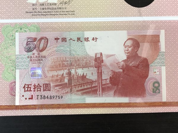 eBay 中国旧紙幣 未曾流通2002 日本硬币| 二枚セットで馬到成功 ACG鑑定済 公式通販 0 春節爆竹絵 十二生肖の馬紙幣 古銭 アフガニスタン紙幣 2アフガ二 2002年銘 1 まとめ売り|Yahoo!フリマ