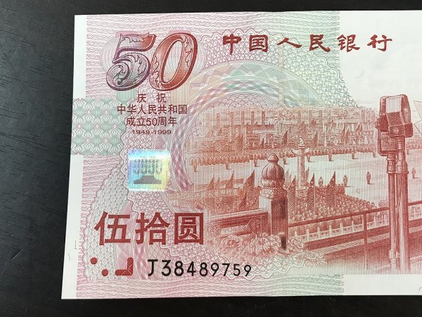 eBay 中国旧紙幣 未曾流通2002 日本硬币| 二枚セットで馬到成功 ACG鑑定済 公式通販 0 春節爆竹絵 十二生肖の馬紙幣 古銭 アフガニスタン紙幣 2アフガ二 2002年銘 1 まとめ売り|Yahoo!フリマ
