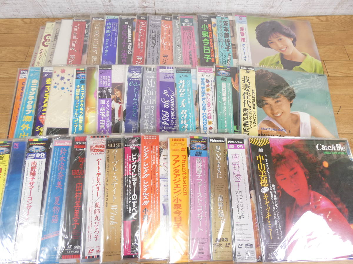 格安，定番人気 あり 昭和アイドル LD レーザーディスク 46点まとめて ピンクレディー/おニャン子クラブ/中山美穂/南野陽子ほか ジャンク品 ＠着(ロック、ポップス)｜売買されたオークション情報、yahooの商 ロック、ポップス