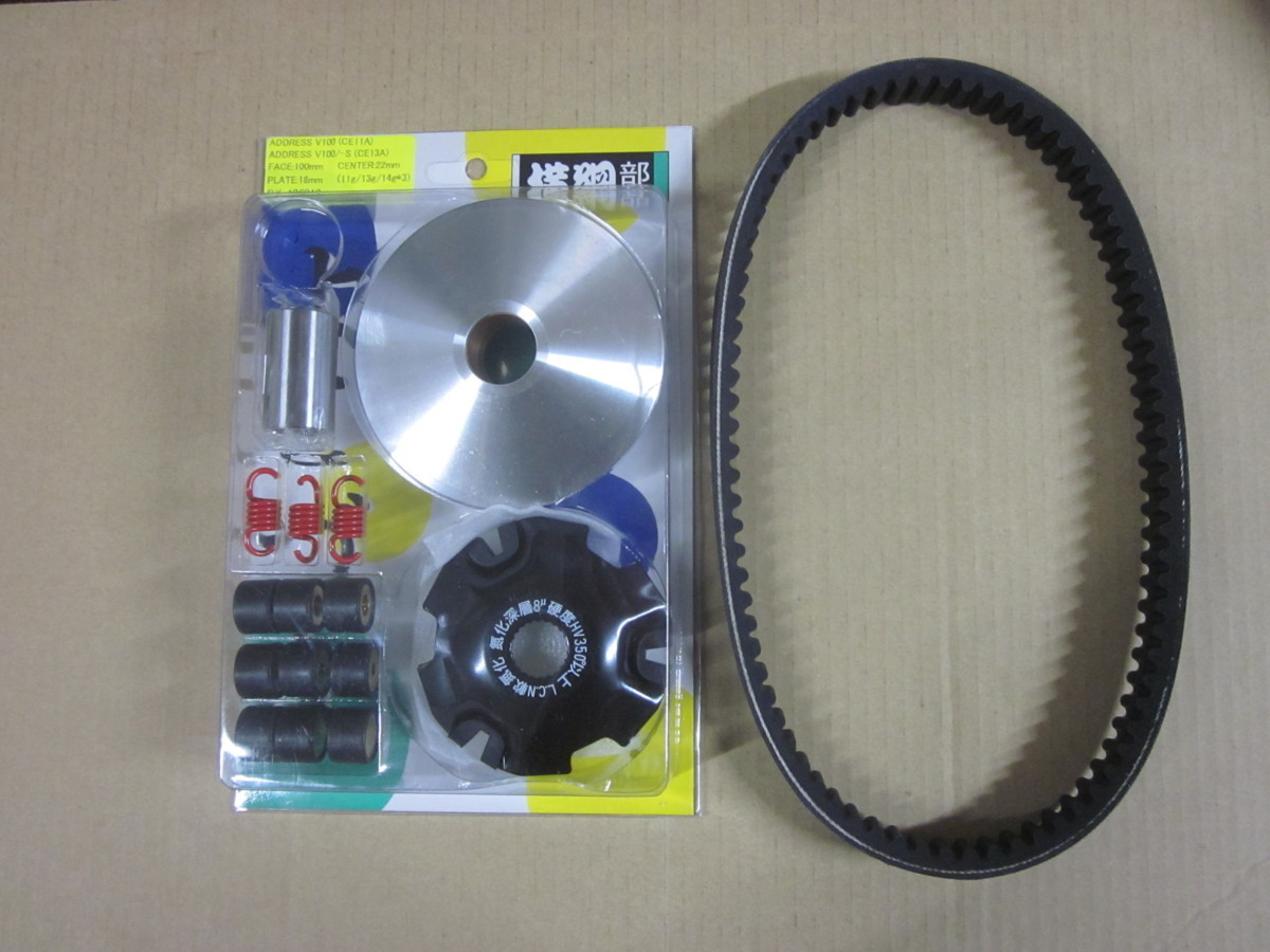 ブリヂストン ST600用 R11 前後タイヤ① 中古品 【公式通販】