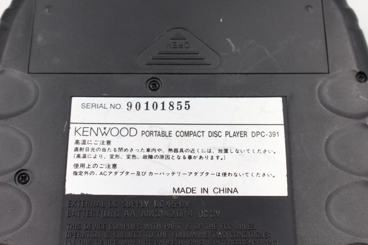 006 ウォークマン まとめ CD ポータブルプレーヤー KENWOOD ケンウッド KOHKA WINTECH AIWA アイワ ジャンク 1円スタート 60サイズ_3