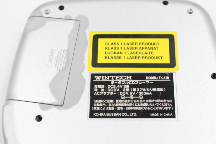 006 ウォークマン まとめ CD ポータブルプレーヤー KENWOOD ケンウッド KOHKA WINTECH AIWA アイワ ジャンク 1円スタート 60サイズ_7