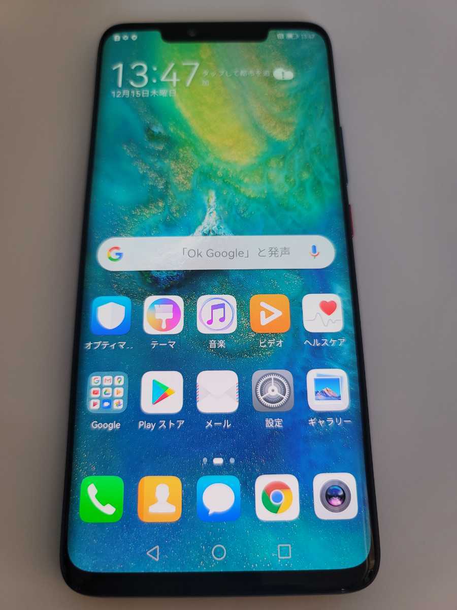 HUAWEI Mate 20 Pro 本体のみ SIMフリー端末 HUAWEI Mate 20 Pro 中古