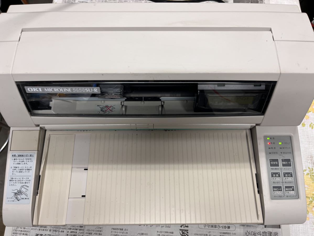 OKI MICROLINE 5650SU-R 沖データ | 本体 OKI MICROLINE 5650SU-R