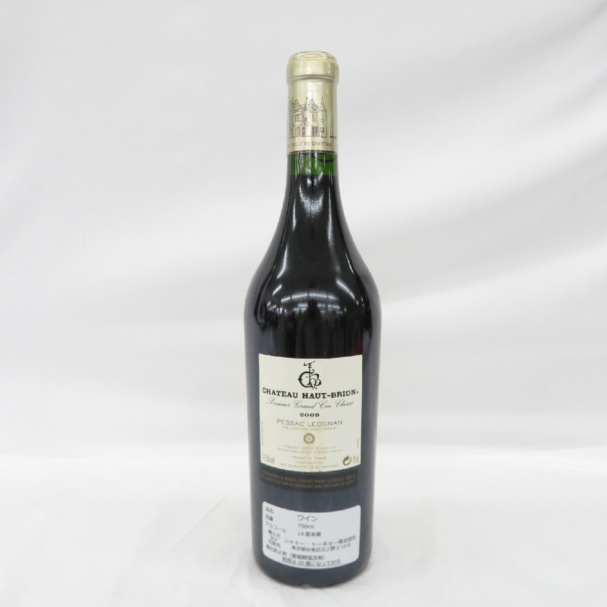 シャトー・オーブリオン CHATEAU HAUT-BRION 1991