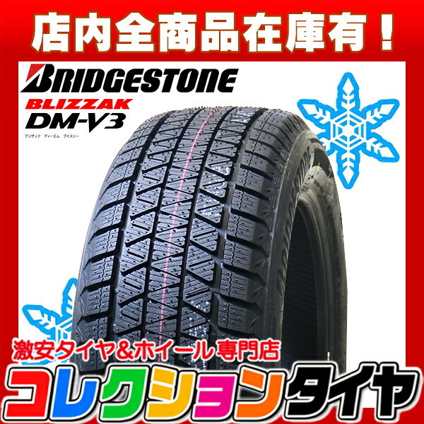 275&frasl;50R20 - 275／50 通販サイト プレミアムタイヤ専門 | 20の通販 20INCH Wheel TIRE ｜ 275／50r20 113wの通販 XL 20（タイヤ・ホイール｜車用品）：車用品・バイク 即日発送（車用品・バイク用品）の通販