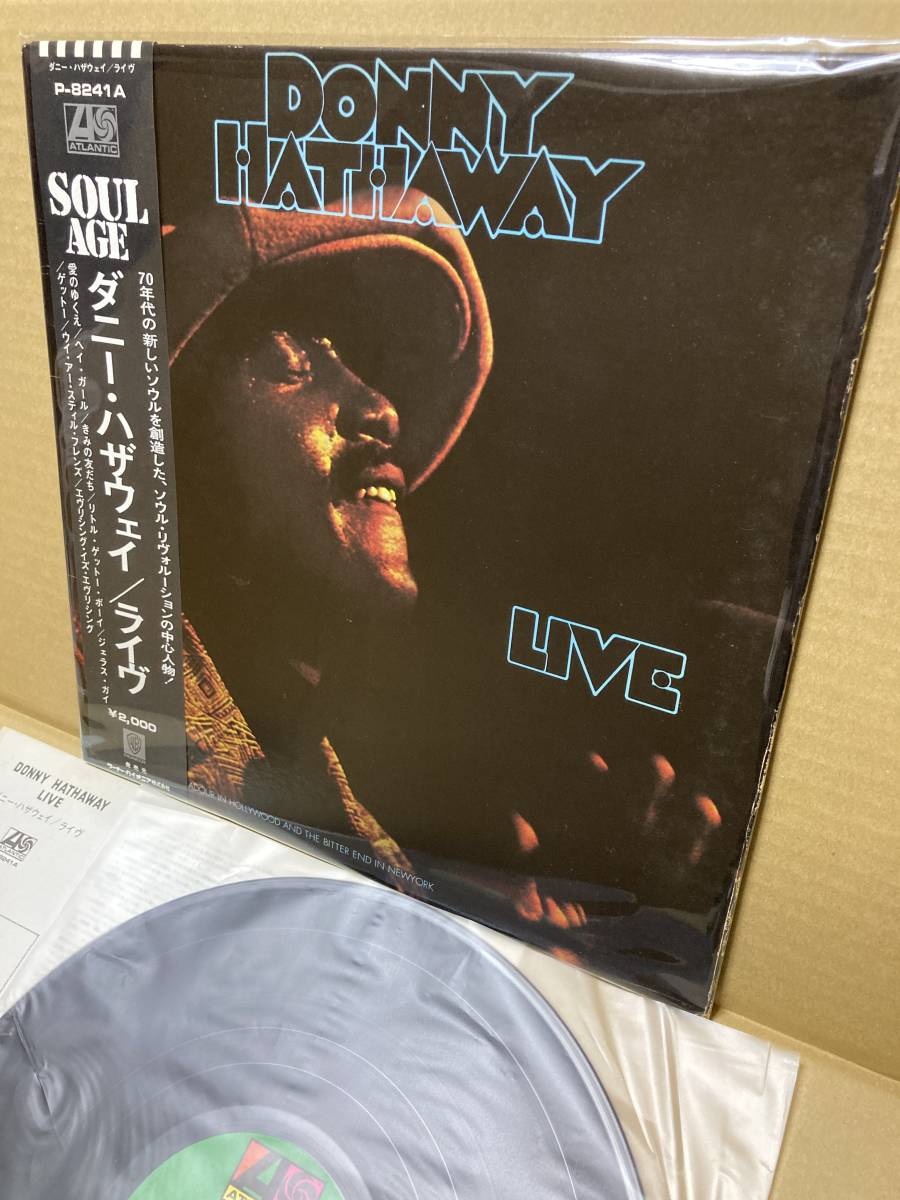 ⁄ Donny | DONNY HATHAWAY : Hathaway A - ミュージック (LP) Man Atco