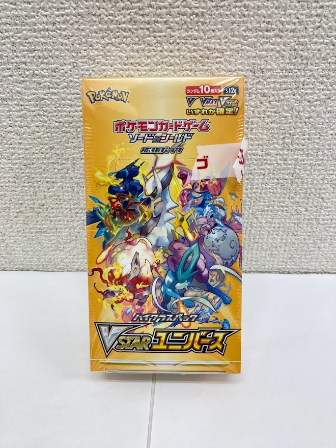 シュリンク付き 未開封 ハイクラスパック VSTAR ユニバース 1BOX