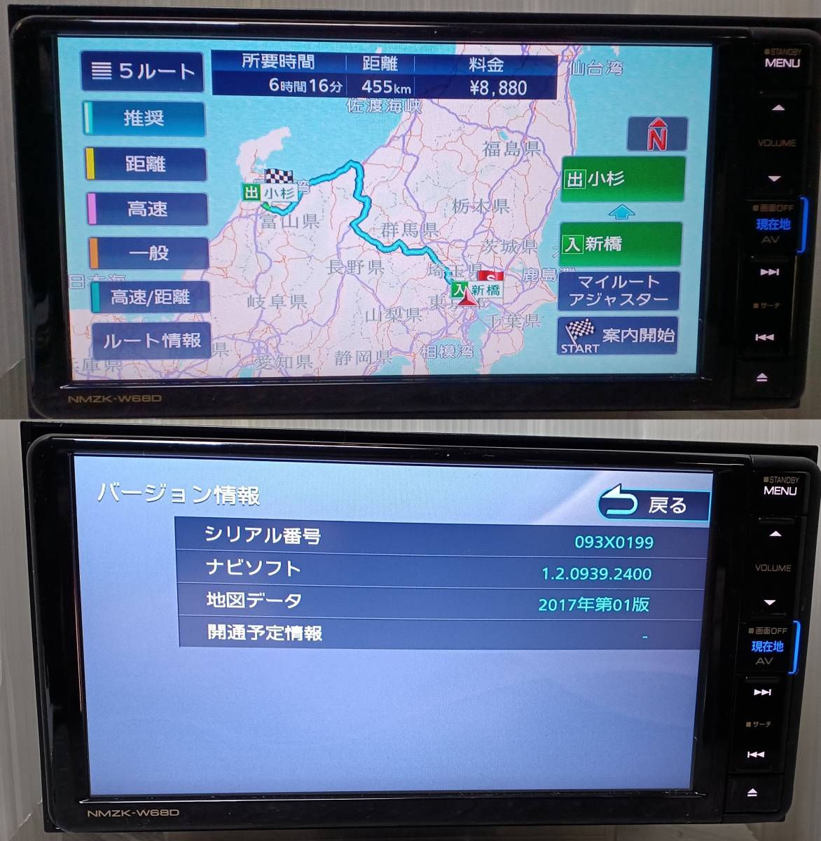 ダイハツ 純正 ナビ NMZK-W68D CD DVD TV テレビ 地デジ SD USB