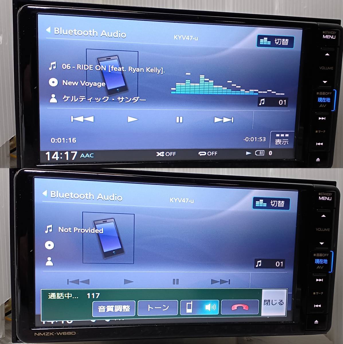 ダイハツ 純正 ナビ NMZK-W68D CD DVD TV テレビ 地デジ SD USB