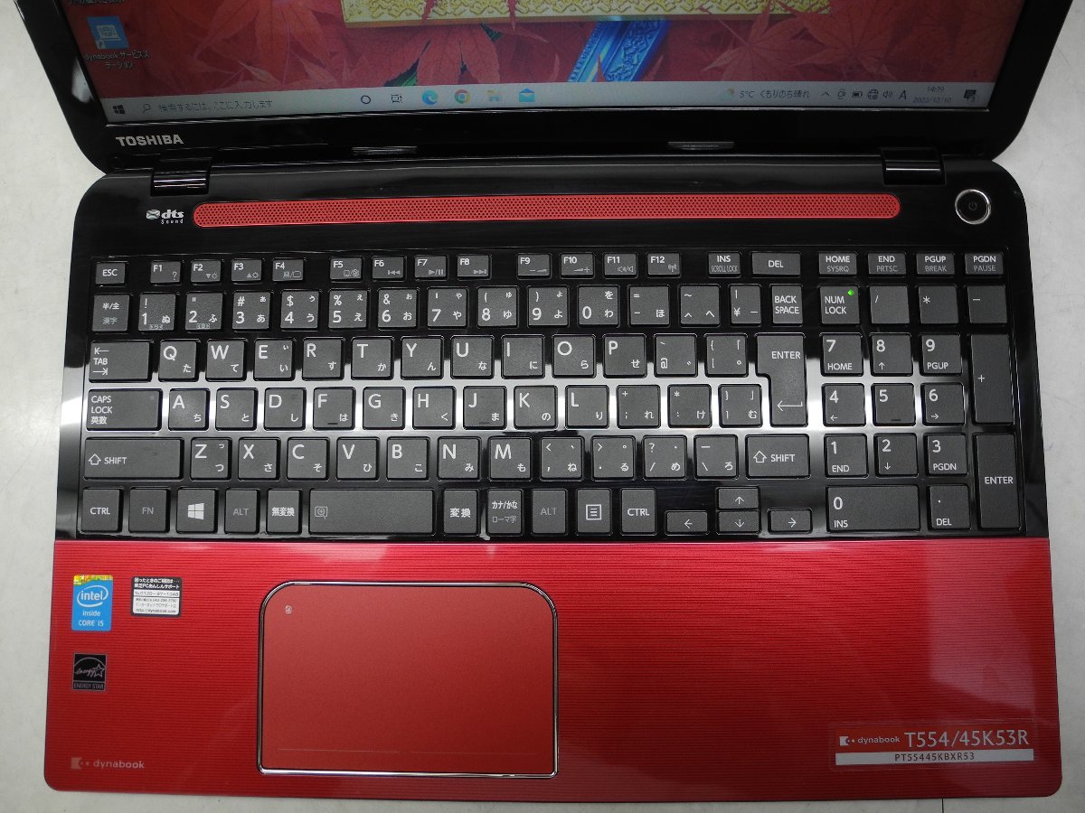 中古パソコン 東芝 dynabook T554⁄67KB Windows10 ノートPC 一年保証