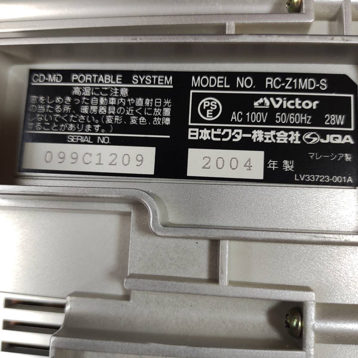 Victor ビクター RC-Z1MD-S ブラック RC-Z1MD-B RC-T1MD-S ビクター　ＣＤ-ＭＤポータブルシステム　ＲＣ-Ｚ1ＭＤ-Ｓ 美品 動作良好