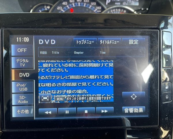 マ*ン様 ダイハツ タント LA600系 純正ナビ オーディオ 8インチ パネル ☆タント☆ LA600S ダイハツ純正8インチ メモリーナビ 08545-K2000