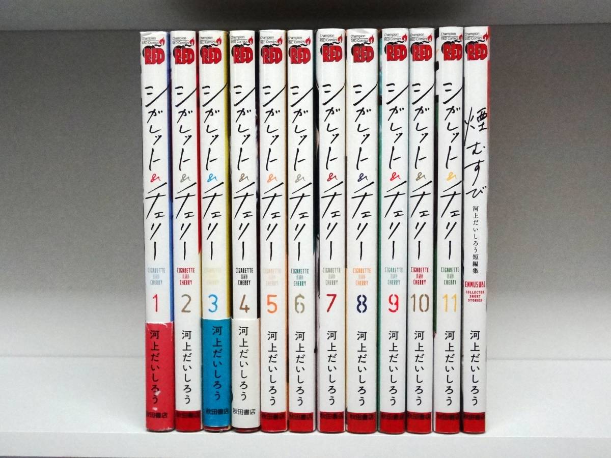 □幽遊白書 完全版 全15巻セット 全て初版/全巻帯付/冨樫義博 【公式通販】