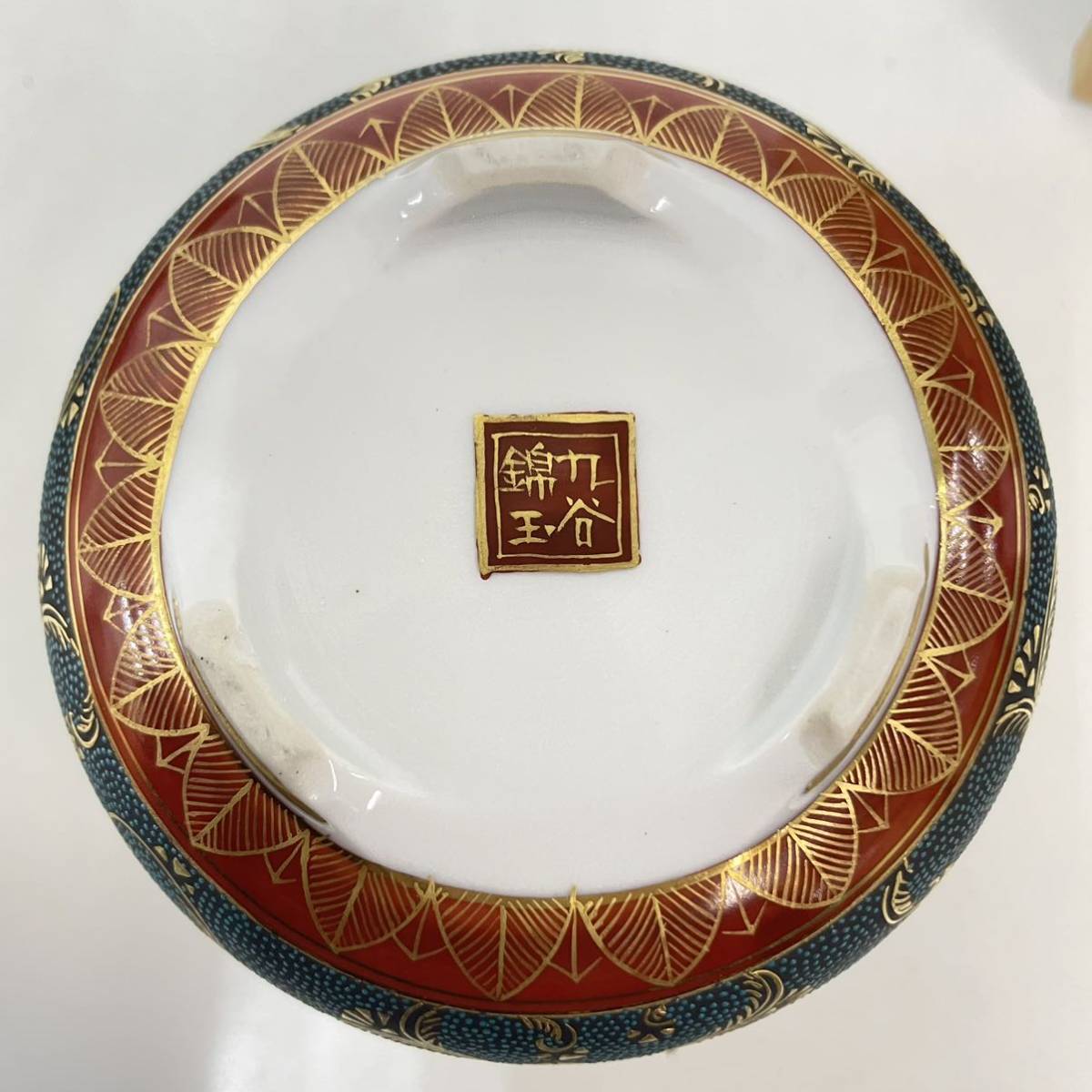 九谷焼 仲田錦玉 香炉 青粒香炉（仲田錦玉 九谷焼香炉 青粒盛金葡萄 