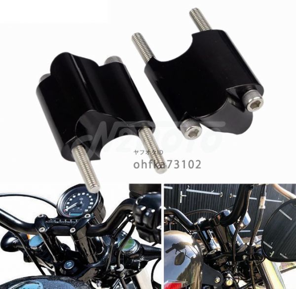 Kページ ハーレー スポーツスター XL1200X XL 1200 48 ライズ ハンドルバー