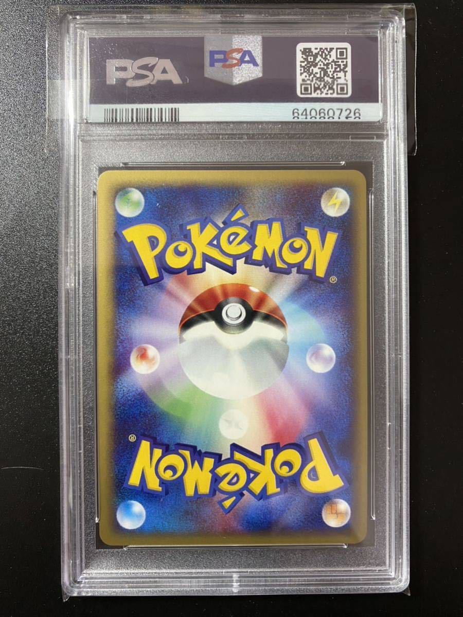 PSA10 ポケモンカード ピジョット 1ED ポケモンカードe キラ 【公式通販】