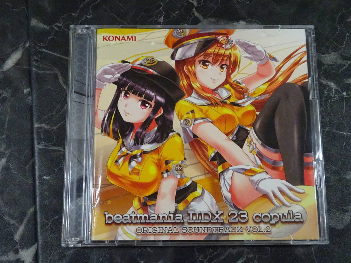 CD】 beatmania IIDX 23 copula ORIGINAL SOUNDTRACK VOL.2 中古