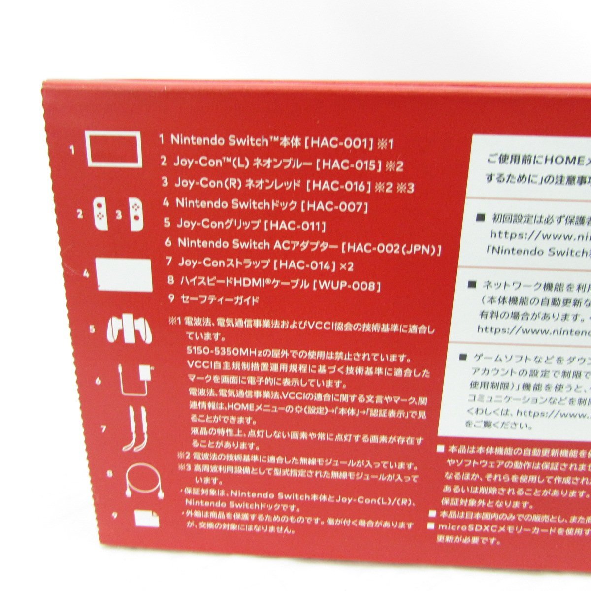 未使用】NINTENDO SWITCH ネオンブルー/レッド HAD-S-KABAH 2022年新