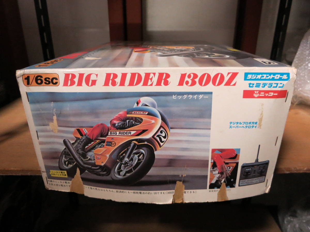 ニッコー ラジコン RIDER BIG ビッグライダー1300Z 1300Z 当時物NIKKO