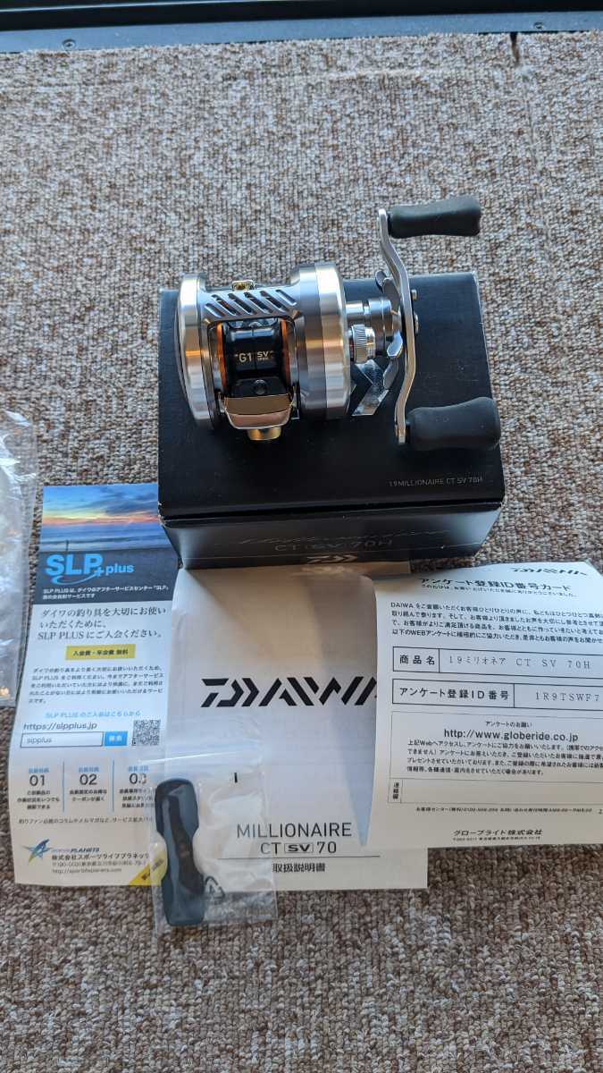 CT SV 70H 19ミリオネア ダイワ 70SH SV70H ミリオネア ダイワ(Daiwa