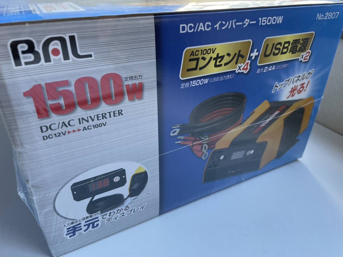 未使用品　BAL　1500W　インバーター　大橋産業株式会社　12v DC/AC キャンプ　100v BAL DC&frasl;AC 大橋産業 BAL(大橋産業) 0 ✨新品未使用