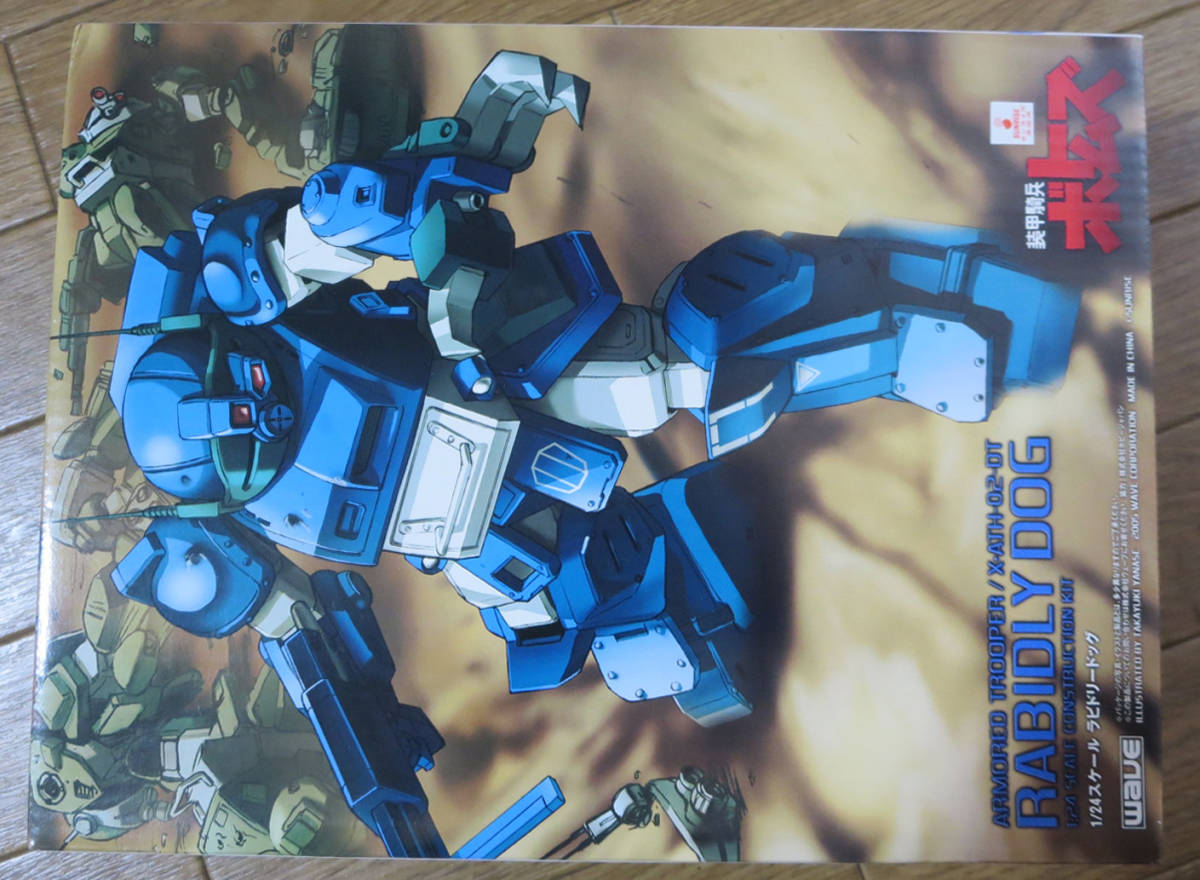 ウェーブ 1/24 装甲騎兵ボトムズ ラビドリードッグ X-ATH-02-DT カラー
