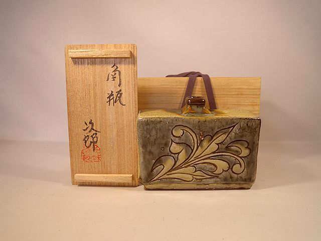 人間国宝 金城次郎 壺屋焼 – 金城次郎作 生活民芸 壷屋焼 沖縄 民芸 陶器