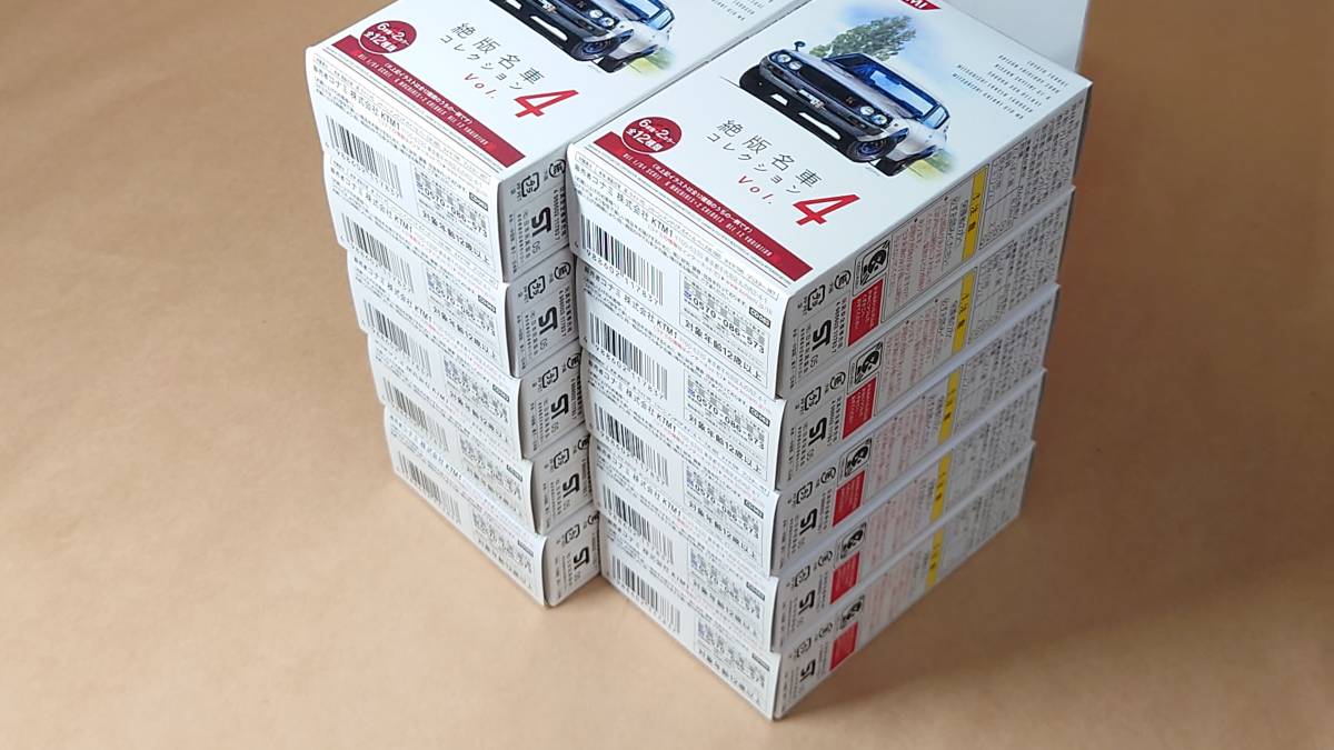 コナミ：絶版名車コレクション Vol.4