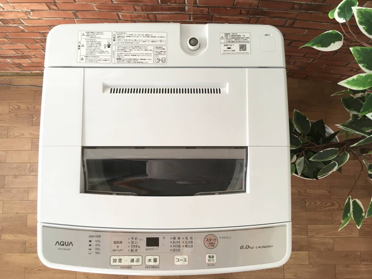 シャープ SHARP 全自動洗濯機 ステンレス槽 4.5kg