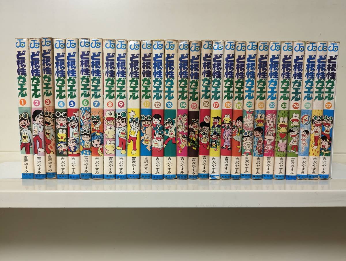 ど根性ガエル 全27巻セット□吉沢やすみ 【公式通販】